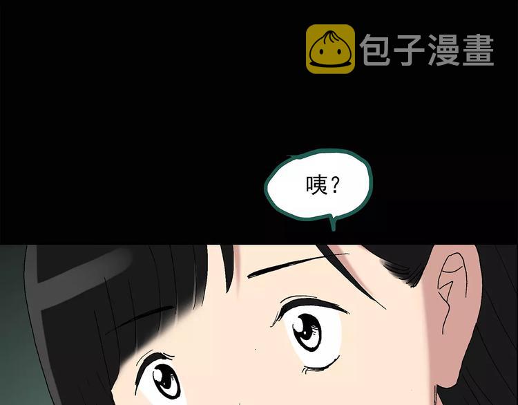 第33话 镜中的我走丢了（2）38