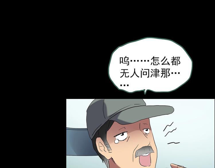 第197话 麻药综合征 下149