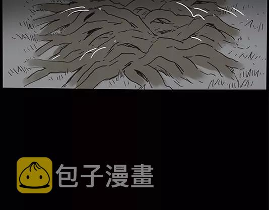 第12话 配偶树（下）56