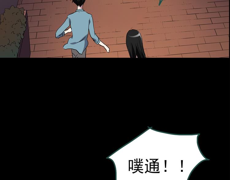 第148话 怪之狗 七54