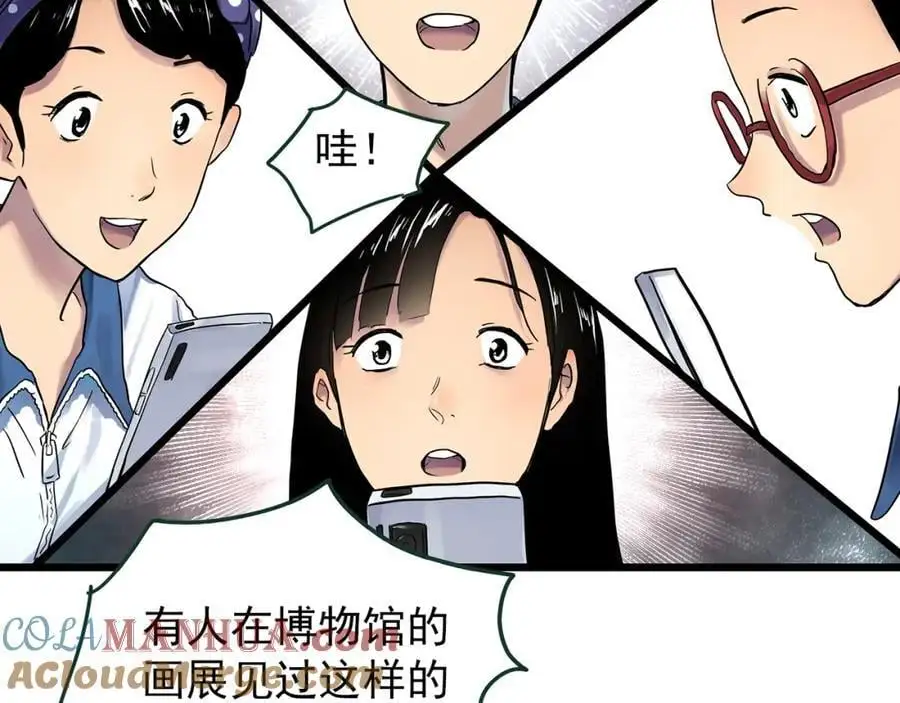 第487话 含蝉惊梦 【中四】24
