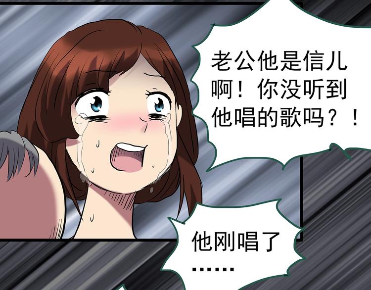 第243话 转世 上29