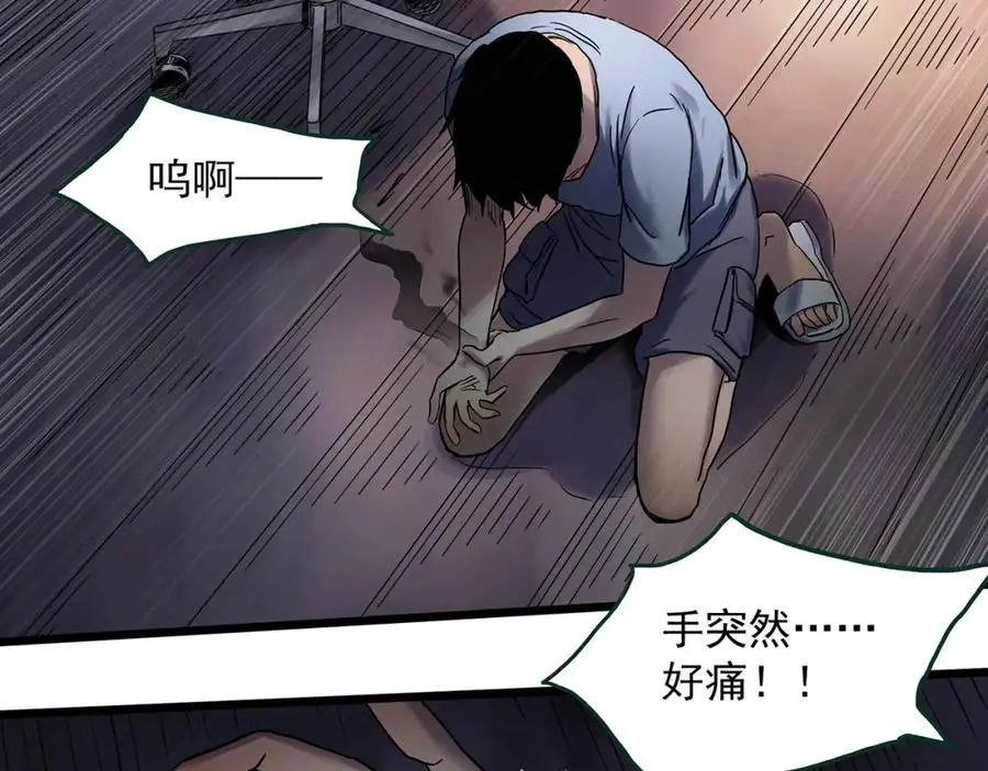 第485话 含蝉惊梦【中二】34