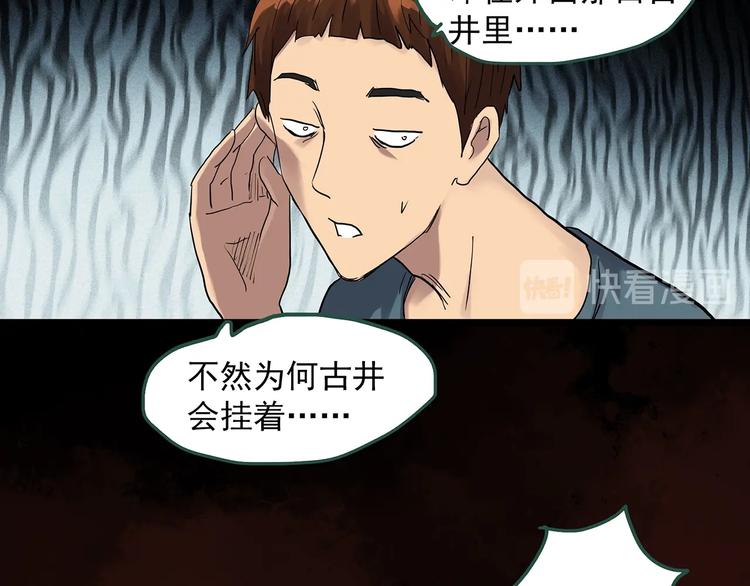 第300话 孕禁住（上）40