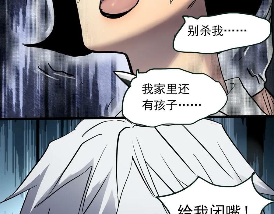 第464话 上身一分钟【二】109