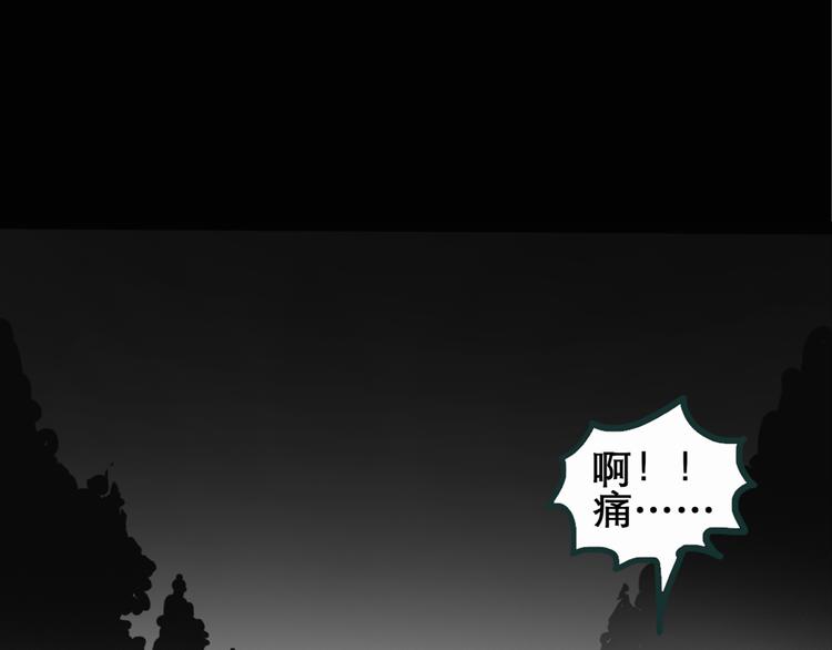第16话 黑色牡丹花· 照片46