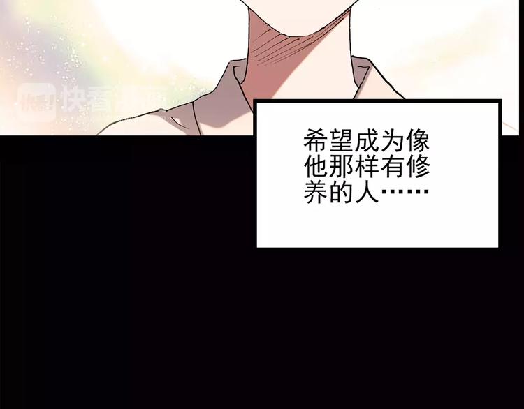 第102话 变脸 下14