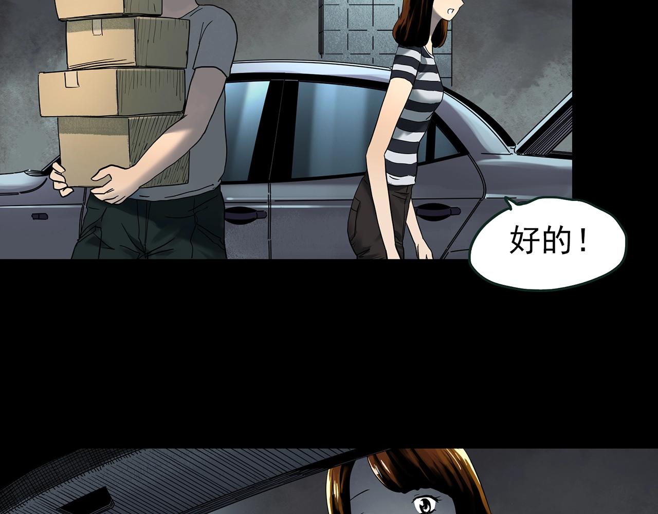 第422话 罪爱22