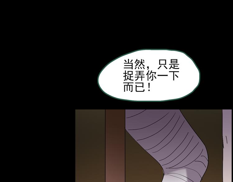 第120话 隔壁的熊孩子127