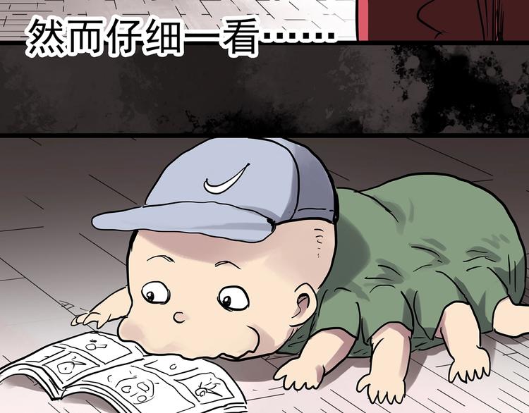第304话 丑男（一）17