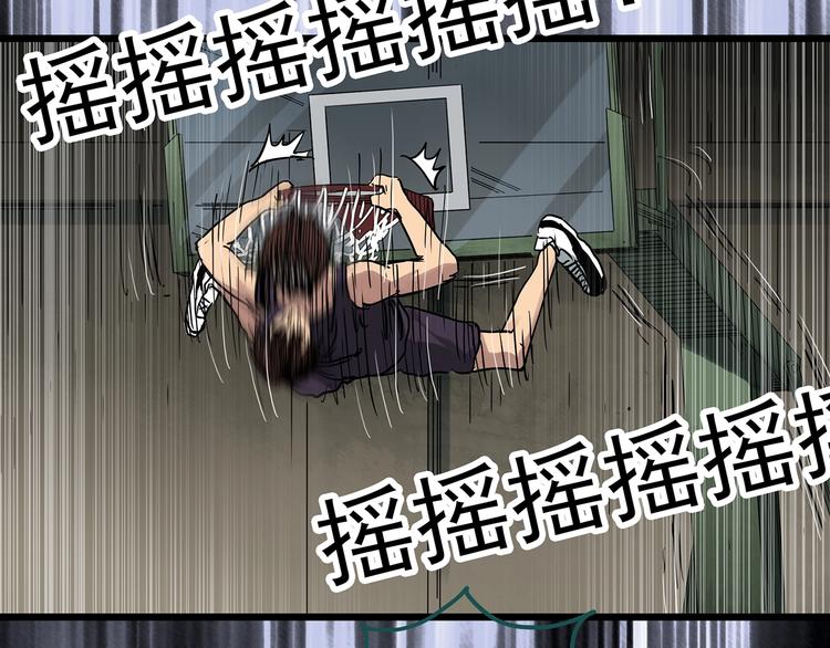 第285话 咚！（4）38