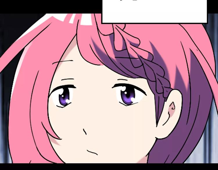 第77话 蛇之诅咒（九）110
