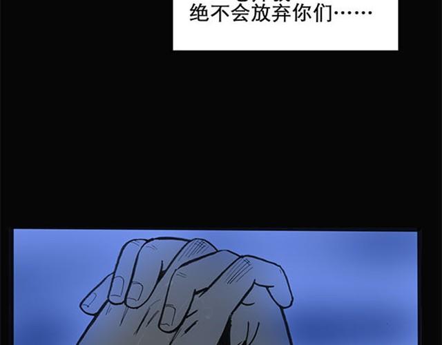 第2话 毕业照（下）28