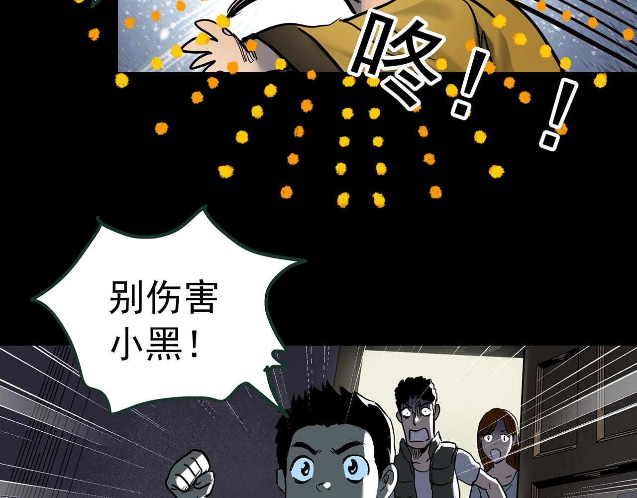 第438话 儿子的朋友87