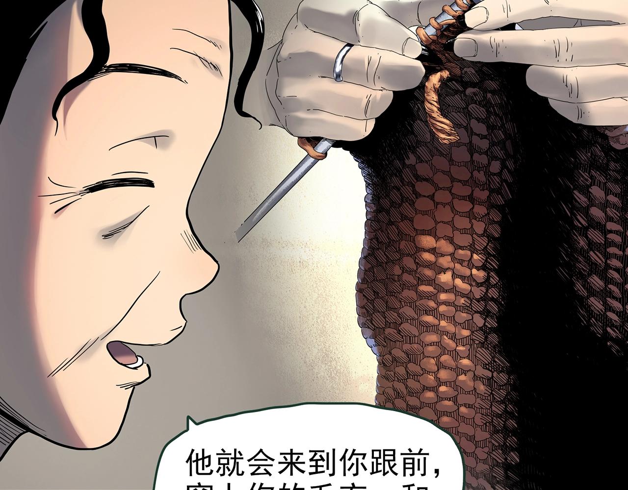 第430话 红色毛线衣14