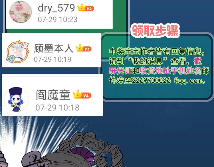 第318话 恶魔换脸术（一）73