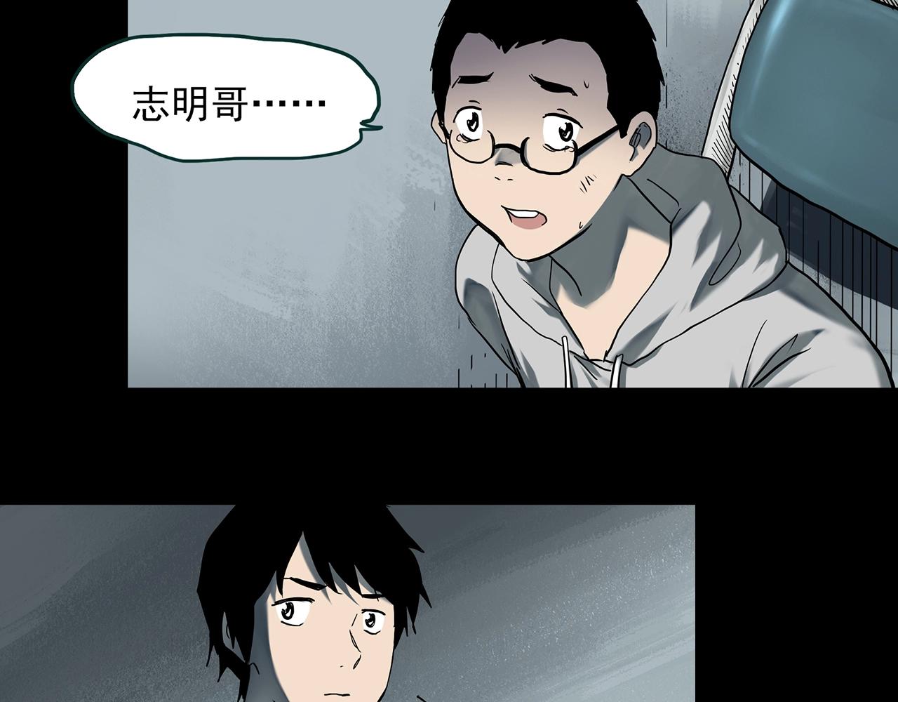 第401话 幽语追凶[3]17