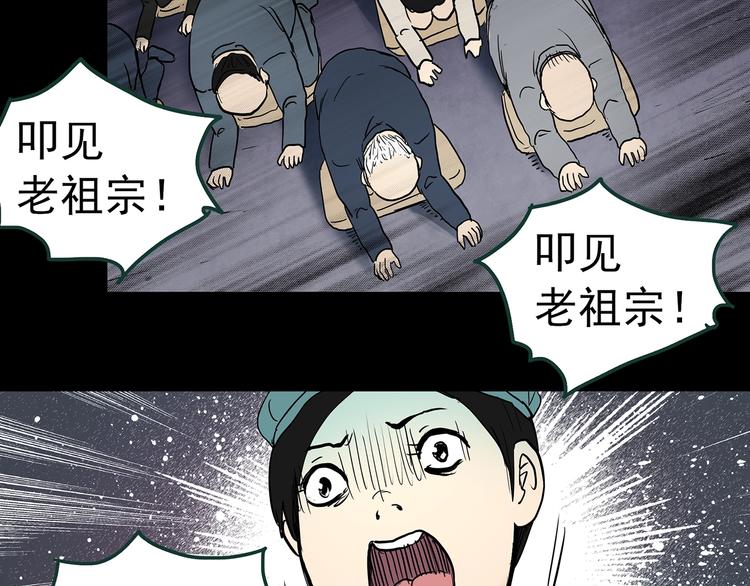 第362话 月嫂奇事102