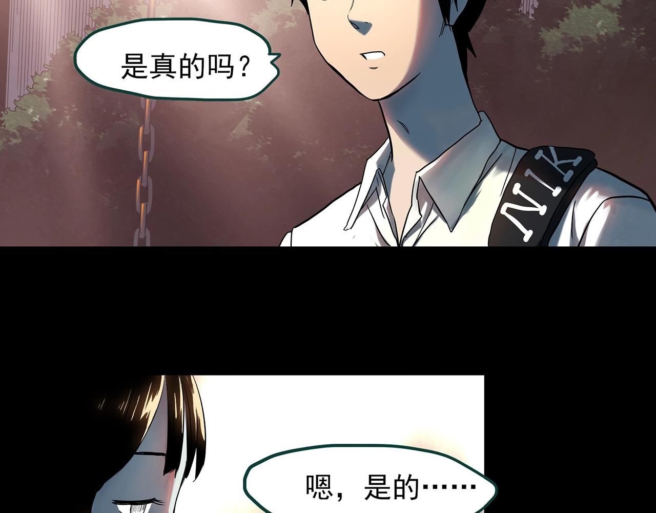 第407话 幽语追凶【9】52