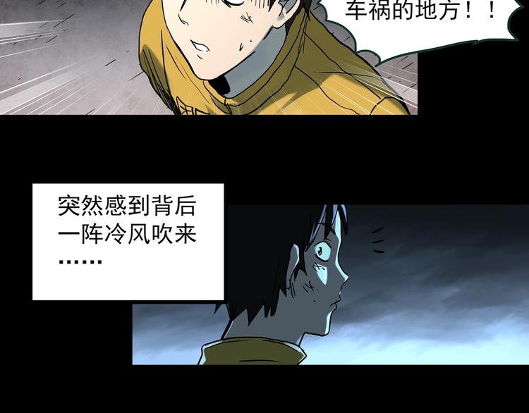 第363话 二手手机69