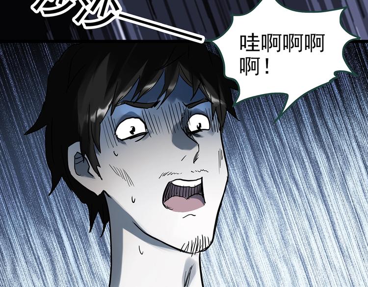 第303话 见死不救（下）42