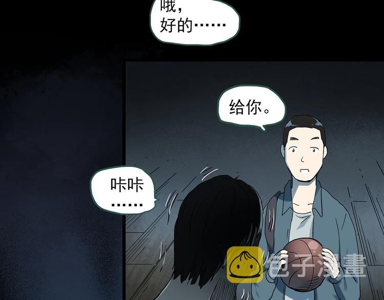 第282话 咚！（1）9