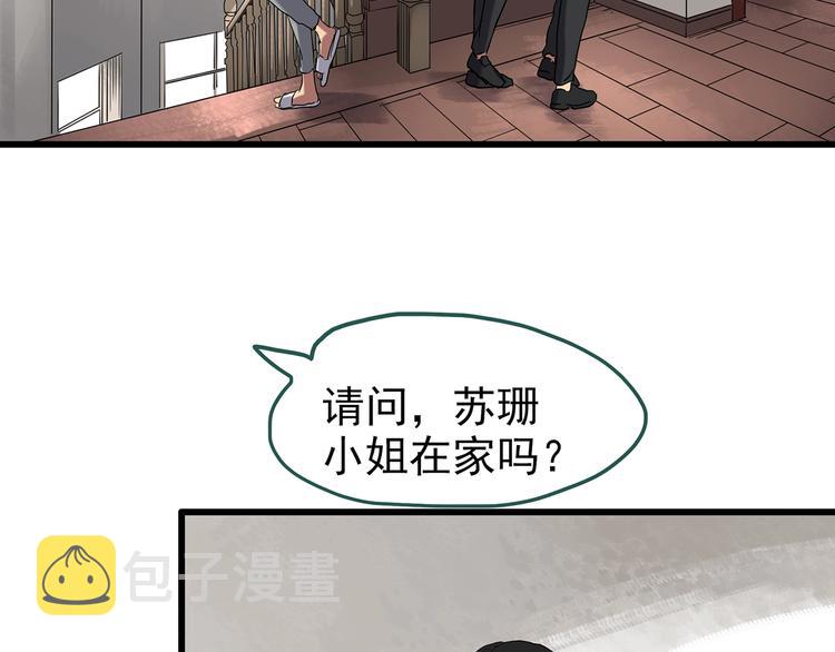 第235话 装修（中）58