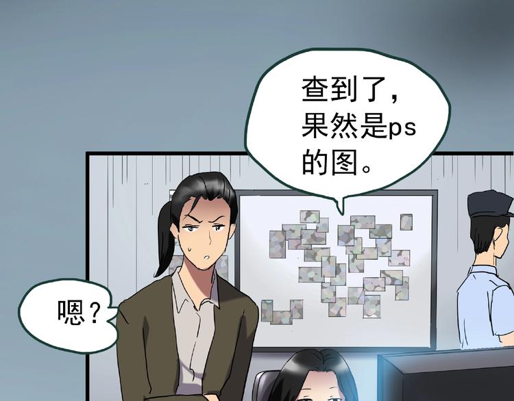 第216话 小怪奇·牙仙等三则60