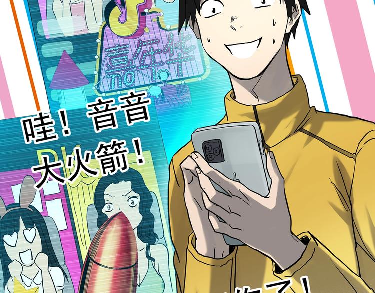 第363话 二手手机27