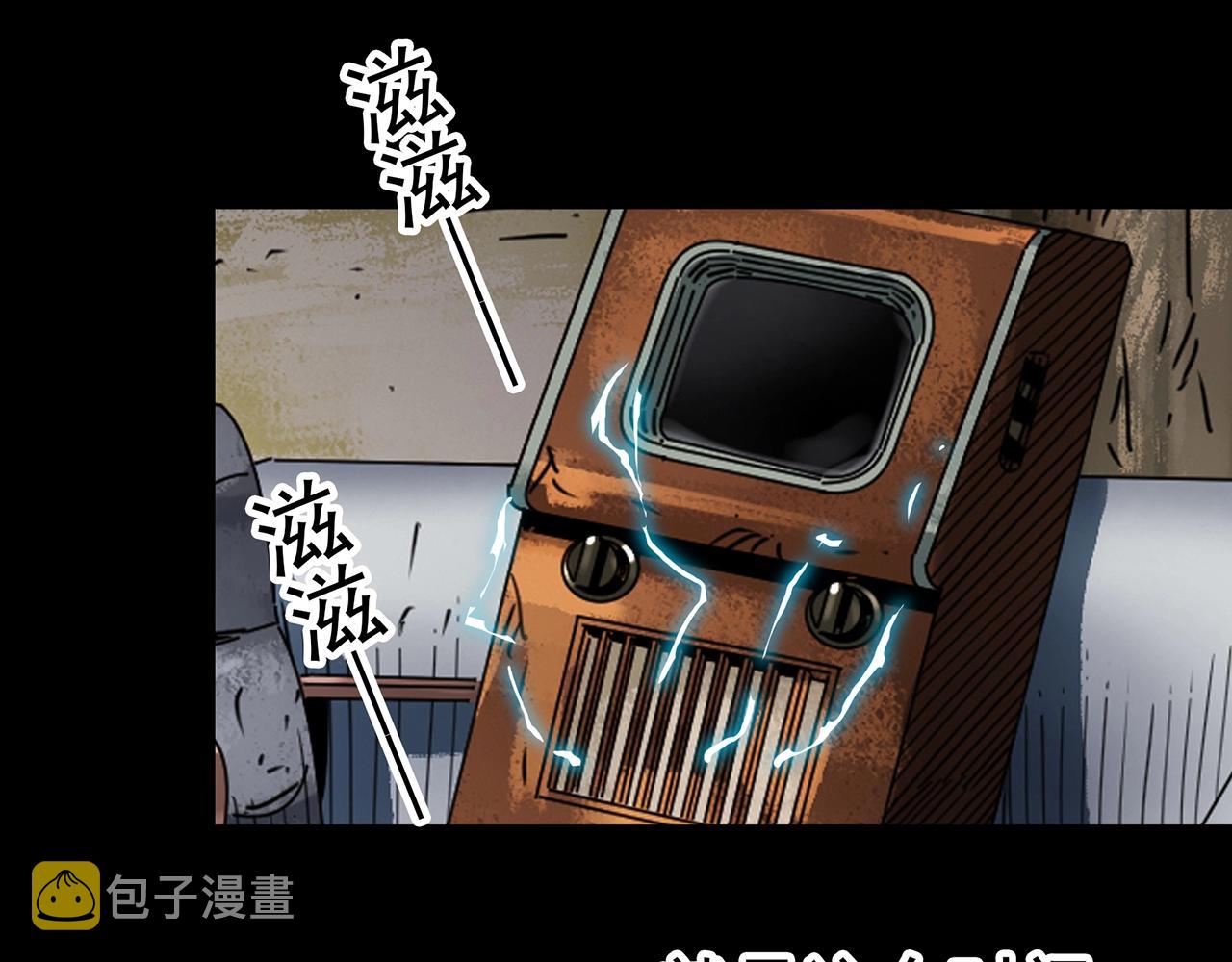 第433话 拯救画中人107