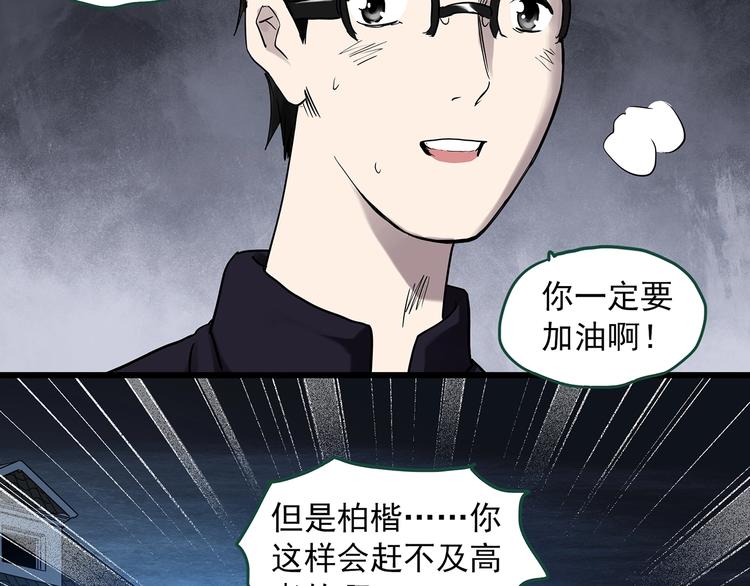 第277话 等候恋人（5）35