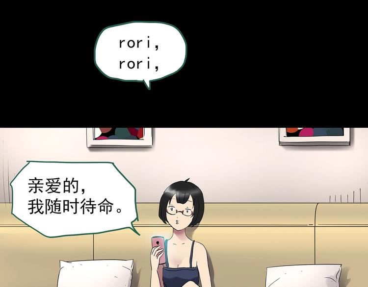第200话 夺命rori 中34