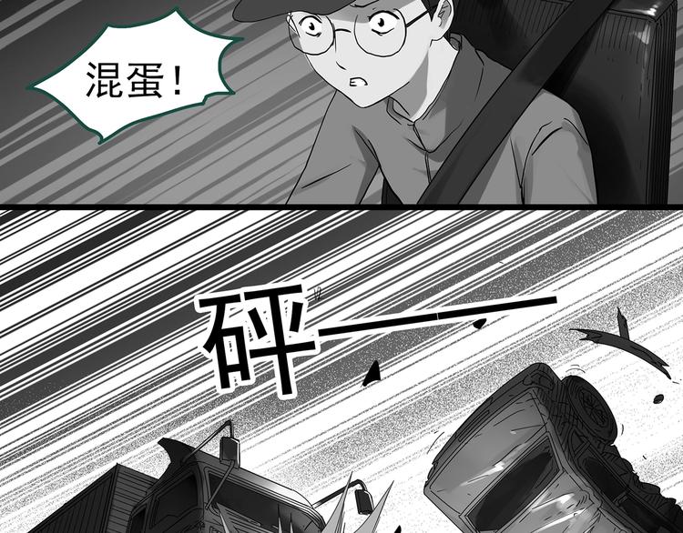 第295话 咚！（14）45
