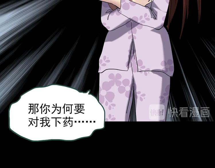 第248话 转世 中五77