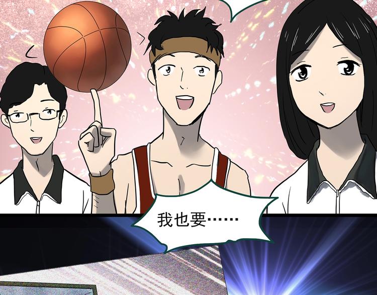 第356话 喜好推送46