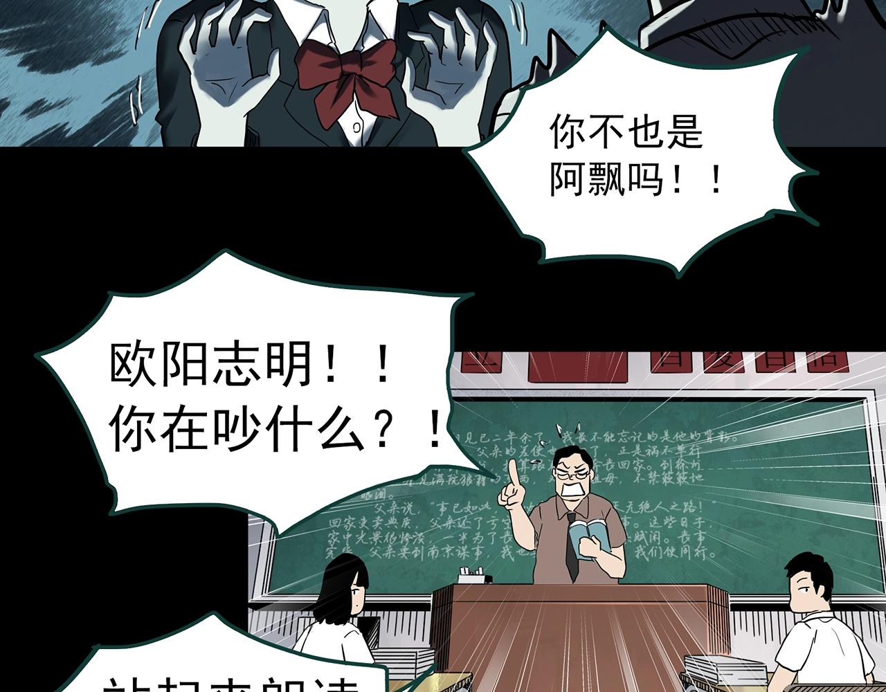 第407话 幽语追凶【9】94
