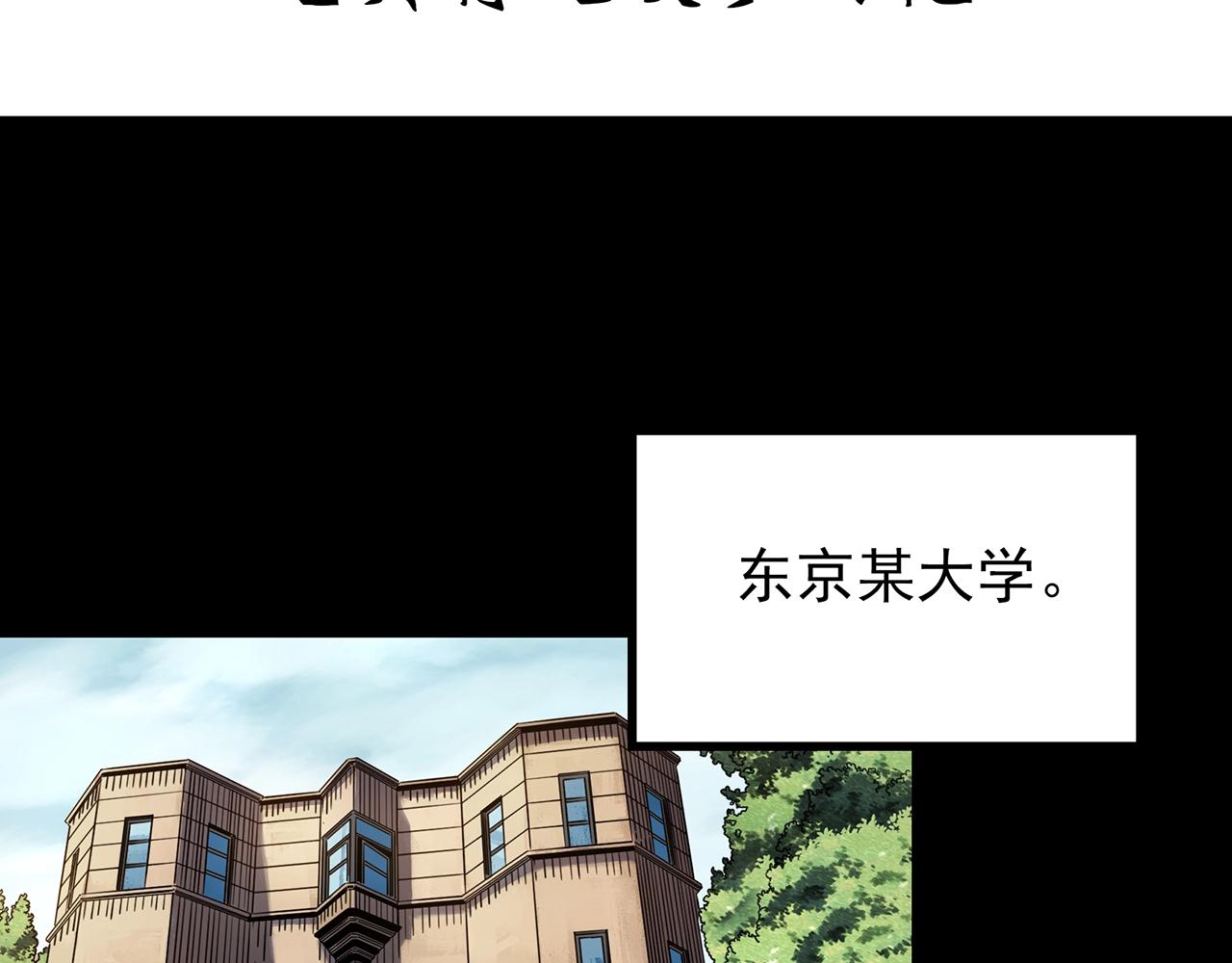 第442话 无头村之故乡回忆3