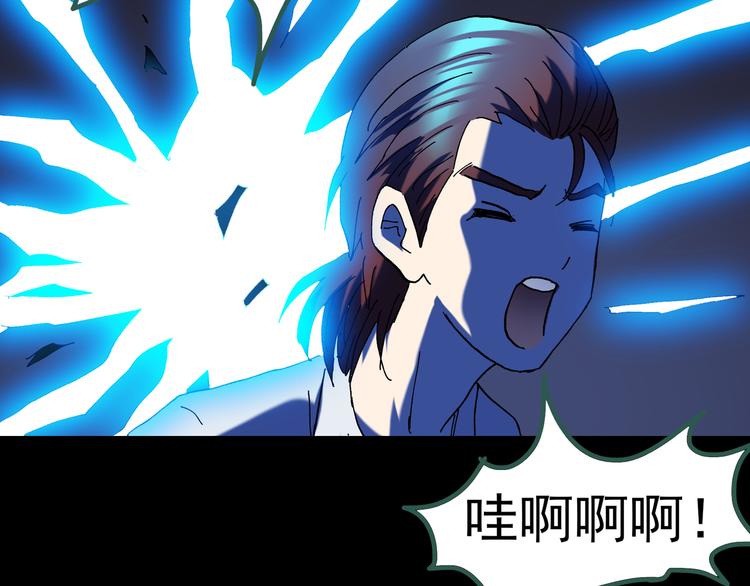 第125话 恶魔仪式 5113