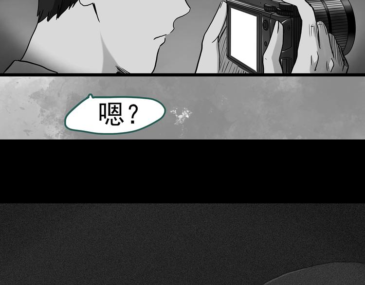 第290话 咚！（9）91