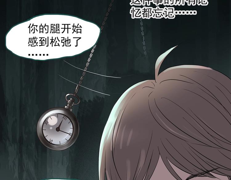 第222话 遗失的记忆（六）16