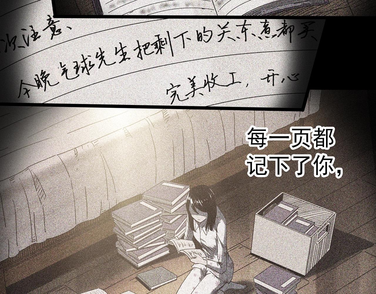 第398话 孤独者们（终）45