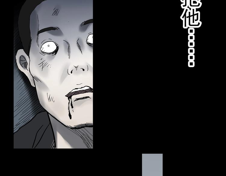 第338话 直播目击证人（下）74