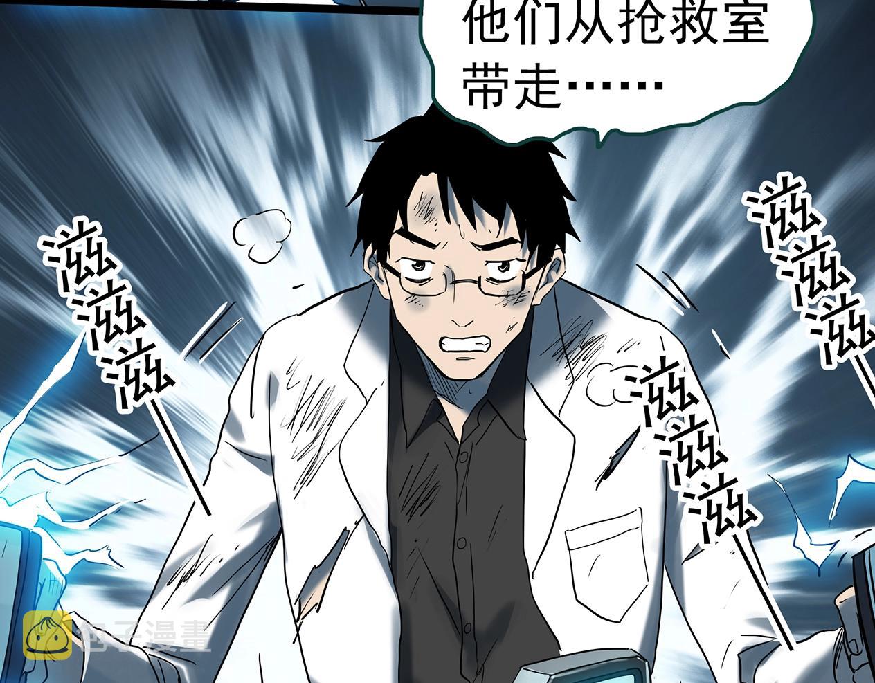 第392话 孤独者们（五）75
