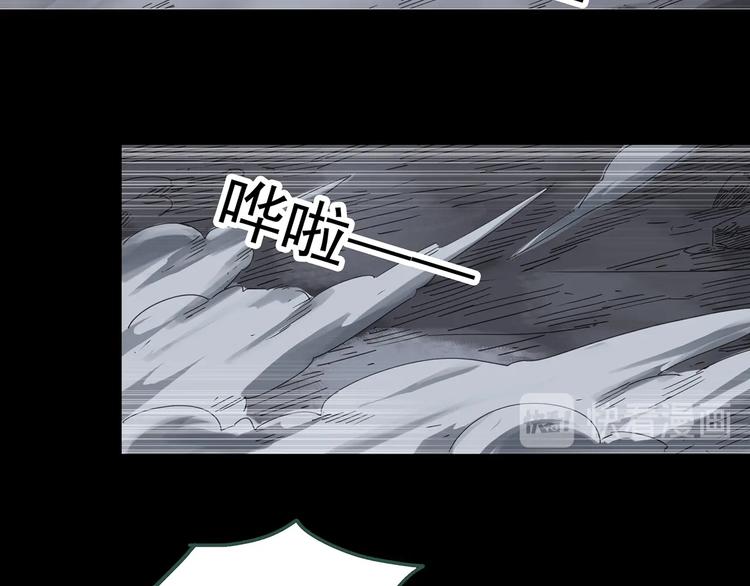 第323话 恶魔换脸术（六）63