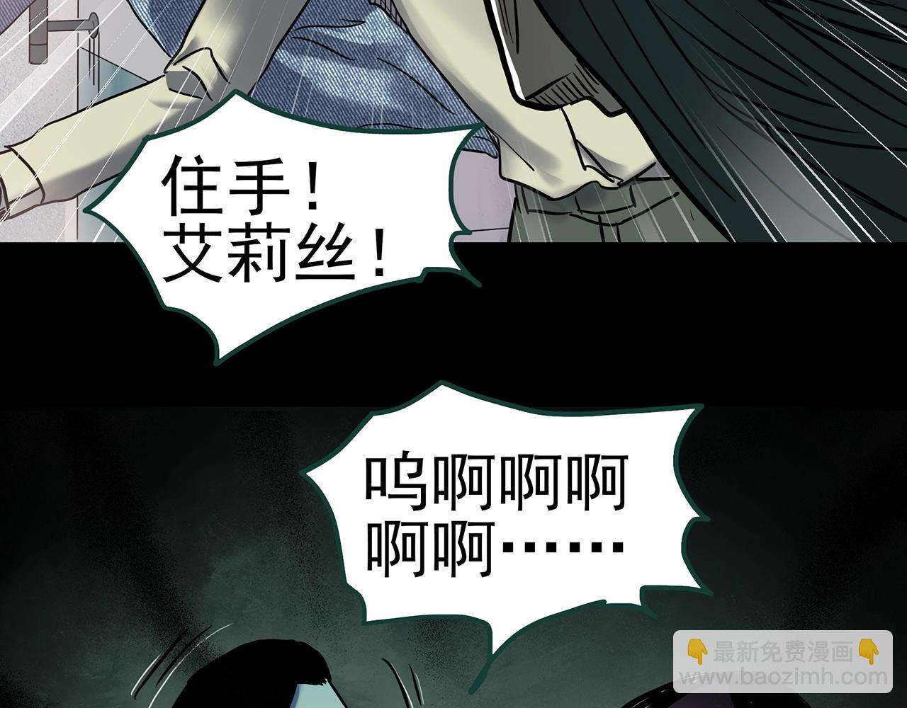 第439话 无头村之假头95