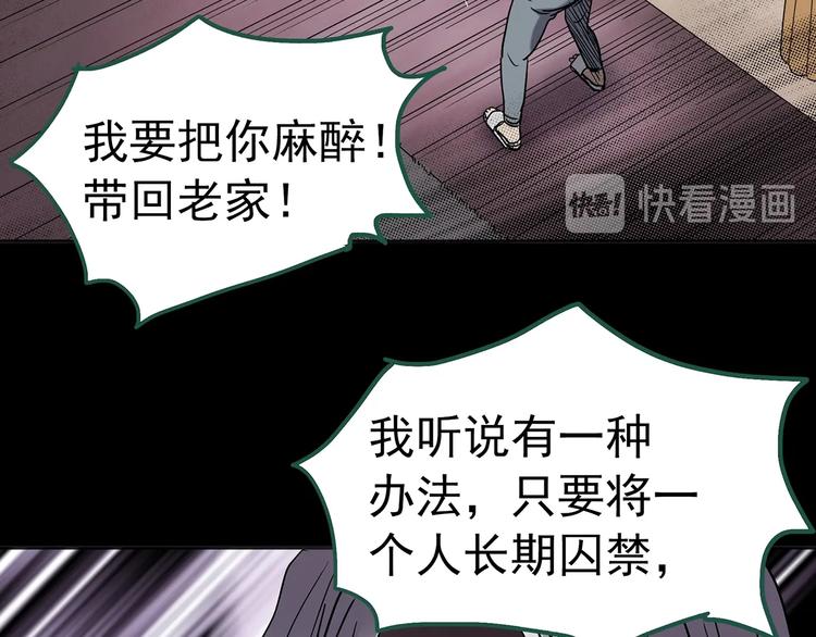 第250话 转世 下30