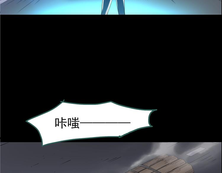 第211话 人参村（下）107