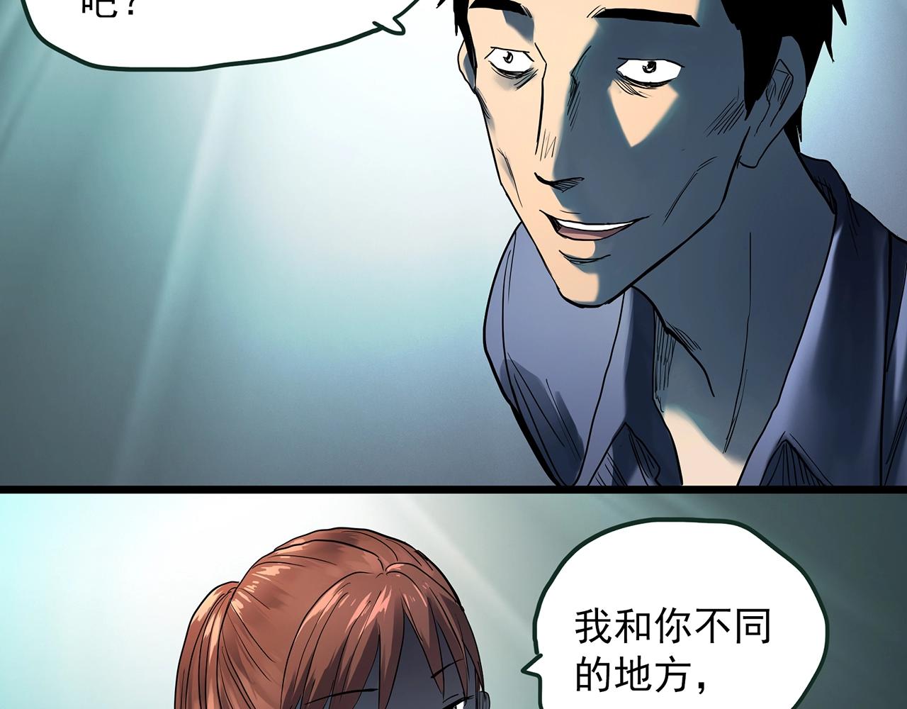 第409话 幽语追凶【11】73
