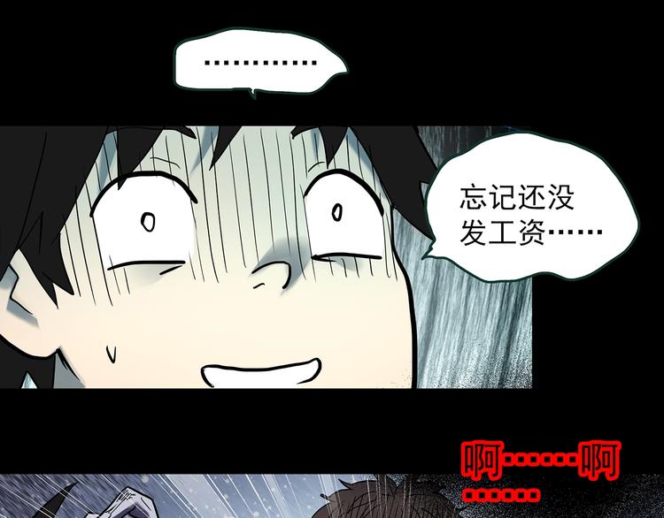 第363话 二手手机79