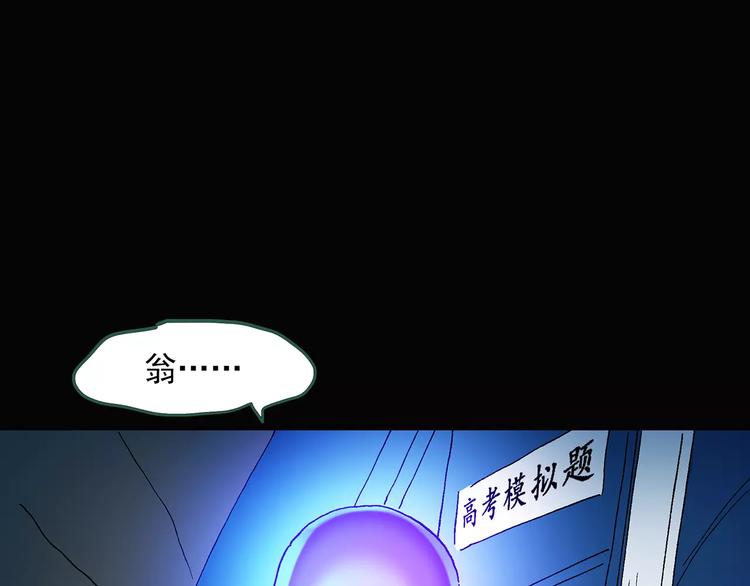 第43话 军训那时我们未认识176